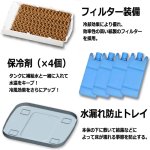 画像8: 上部からラクラク給水！キャスター移動式冷風扇 (8)
