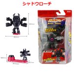 画像11: AKEDO アケド バトルジャイアンツ＆ビーストパック (11)