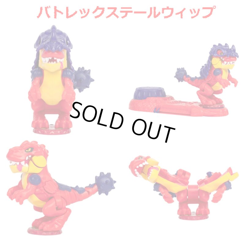 画像16: AKEDO アケド バトルジャイアンツ＆ビーストパック (16)