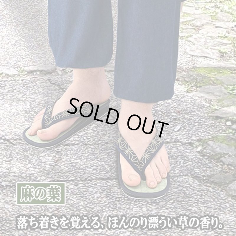 画像8: 父の日ギフト！匠たくみ綿100％作務衣上下衣セット＋純国産本たたみ雪駄調草履特別セット (8)