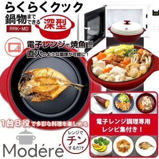 油を使わなくても美味しく調理!エアロオーブンKEM-AO-250 油を使わなくても美味しく調理!エアロオーブンKEM-AO-250