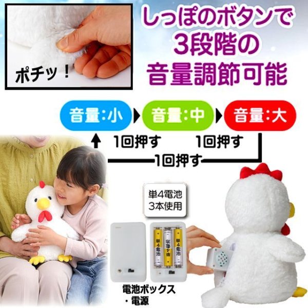 送料無料！体が自然と元気に動くラジオ体操第一！体操コッコちゃんSUNF-161