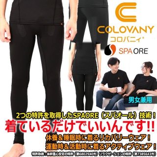 COLOVANY[コロバニィ]機能性健康ウェア アンダーハーフスリーブシャツ