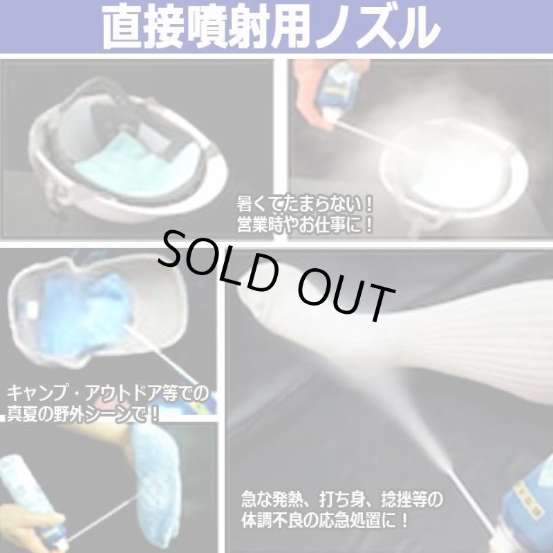 画像4: 送料無料！1秒で冷え冷え！2秒でカチコチ！瞬間冷凍おしぼりプシュ冷えキャリー[1点]   (4)