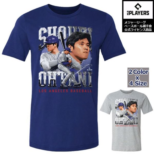 MLBPA公式 大谷翔平グラフィックTシャツACC-OST