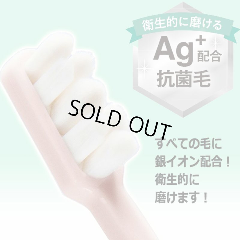 画像5: 歯周病専門医共同開発！山型ブロック高密度歯ブラシ セルキープ4色セット (5)