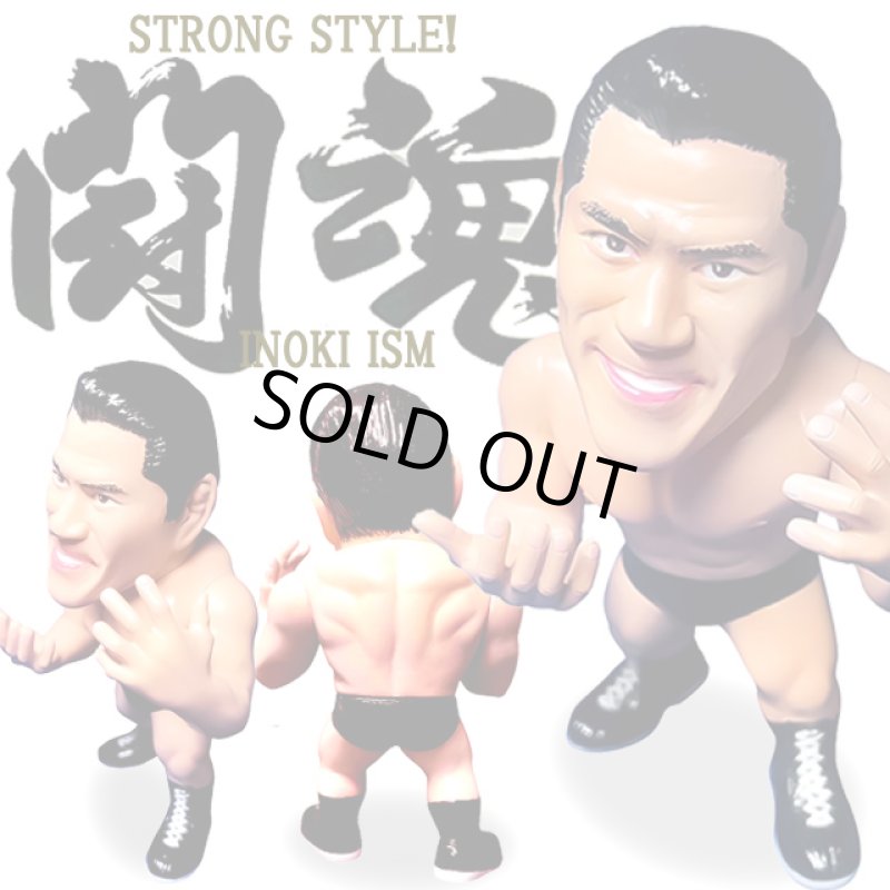 画像3: 16dソフビコレクション アントニオ猪木[80年代Ver.] (3)