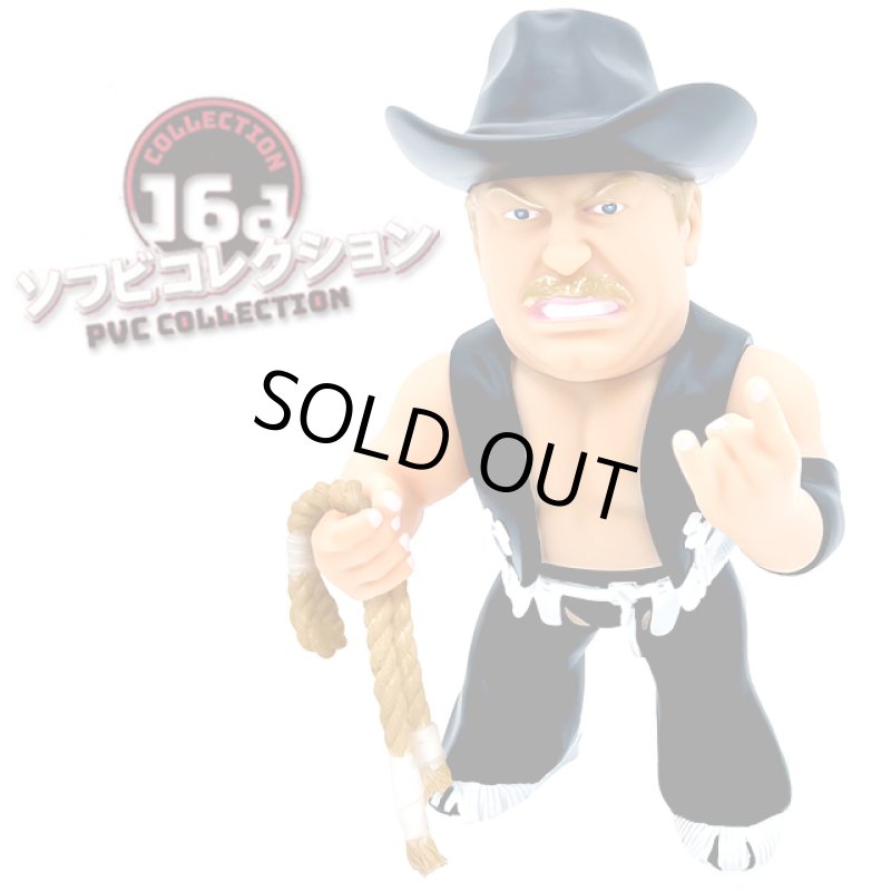 画像4: 16dソフビコレクション スタン・ハンセン[黒コスチュームVer.] (4)