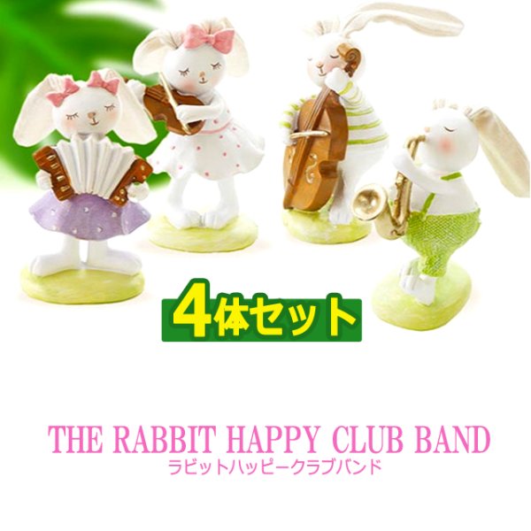 THE RABBIT HAPPY CLUB BAND-ラビットハッピークラブバンド-4体セット