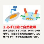 画像3: ウィッグリンスインシャンプー195 (3)