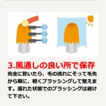 画像4: ウィッグリンスインシャンプー195 (4)