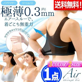 無重力眠　3つ折り　ハニカムジェルパッド　シングル 寝れる90×180cmロングサイズ！3つ折りハニカムジェルパッド