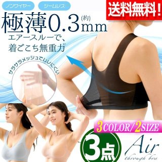 寝れる90×180cmロングサイズ！3つ折りハニカムジェルパッド