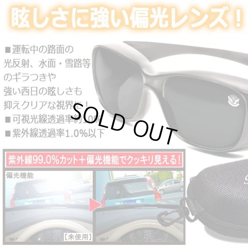 画像2: ブルーインパルス創設70周年記念PX限定偏光オーバーサングラス  (2)