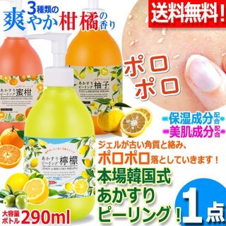 ミンミン　Vアップシェイパー EMSコントローラー マグマジェル付き 4L Amazon.co.jp: [イッティ] Vアップシェイパー EMSコントローラー