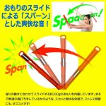 画像3: 送料無料！スカッとする衝撃！素振りトレーニング フリエット[2点] (3)