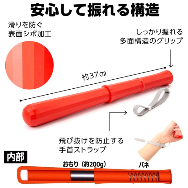 送料無料！スカッとする衝撃！素振りトレーニング フリエット[1点]DOR