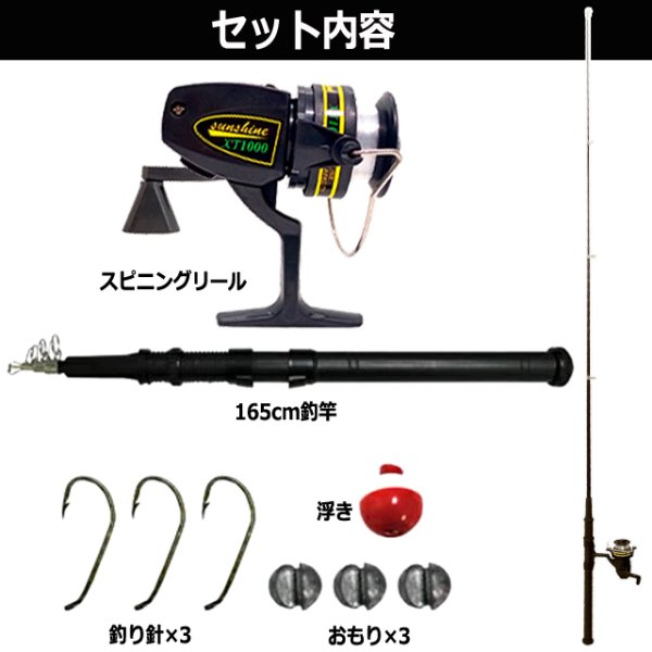 送料無料！初心者でも安心！海釣り！川釣り！湖釣り！スピニング釣り具