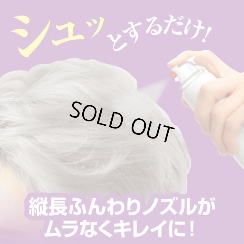 画像2: ふんわりヘアカラー シルバー 極 (2)