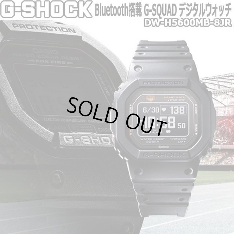 画像12: G-SHOCK  Bluetooth搭載 G-SQUAD デジタルウォッチ DW-H5600MB-8JR (12)