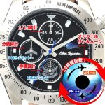 画像4: JASDF60thブルーインパルスPX限定オリジナルサン＆ムーン搭載パイロットクロノグラフ[チェンジベルトセット]   (4)