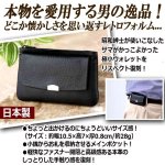 画像2: ベルトに通して手ぶらで歩ける！レトロフォルム極小本革ウォレット (2)