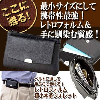 【メルモ】ポニー革 編み込みデザイン 長財布 財布 長財布 メンズ レディース ポニーレザー 本革 メッシュ
