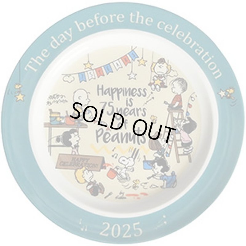 画像5: スヌーピー2025イヤーズプレート (5)