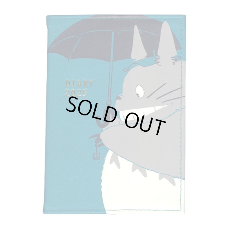 画像6: 2025年となりのトトロスケジュール帳（A6） (6)