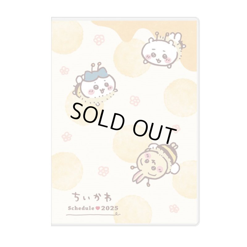 画像6: 2025年ちいかわスケジュール帳(B6) (6)