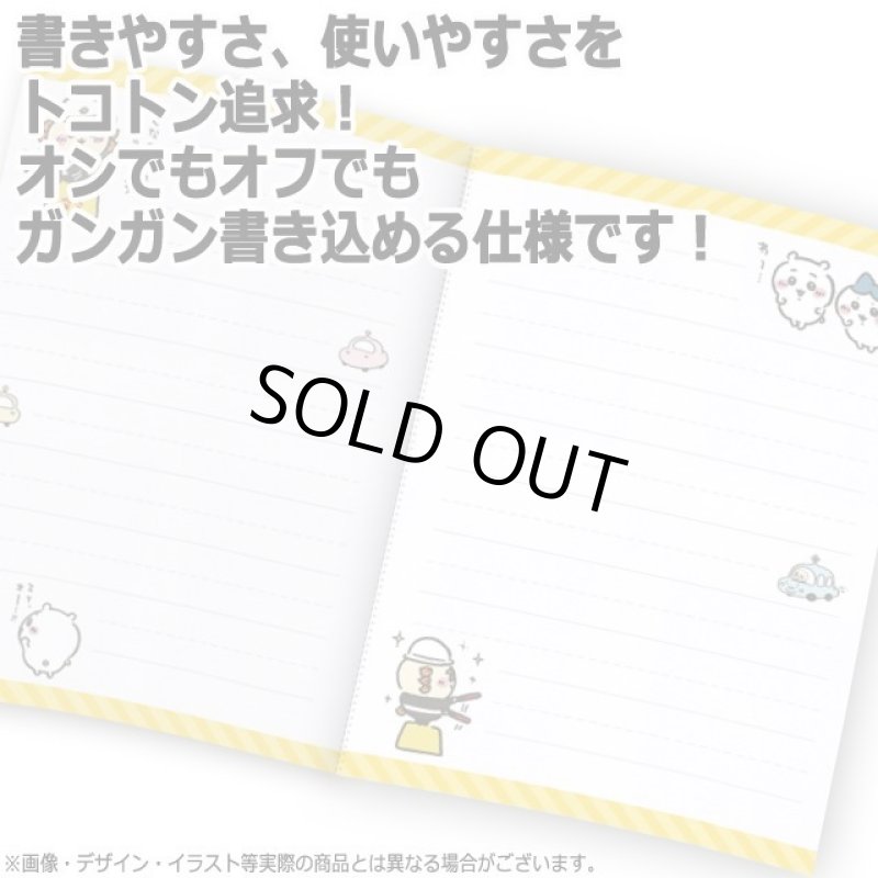 画像3: 2025年ちいかわスケジュール帳(B6) (3)