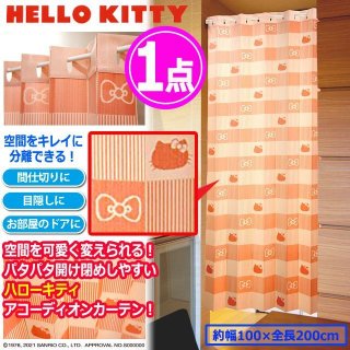 ハローキティ70cmハート型浮き輪 MRK-189510