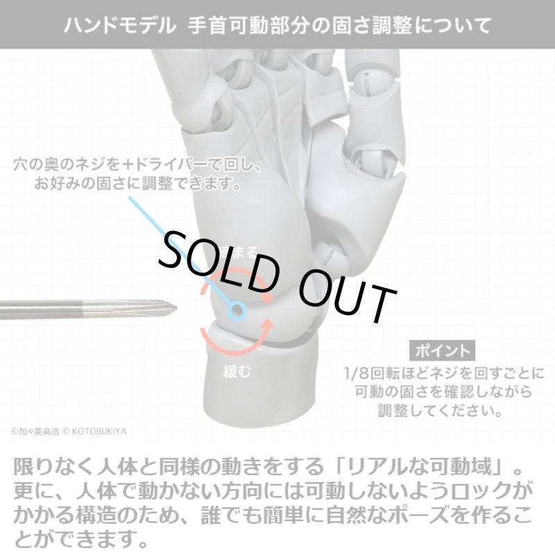 画像8: ARTIST SUPPORT ITEM 1/1スケール ハンドモデル（右手 グレー） (8)