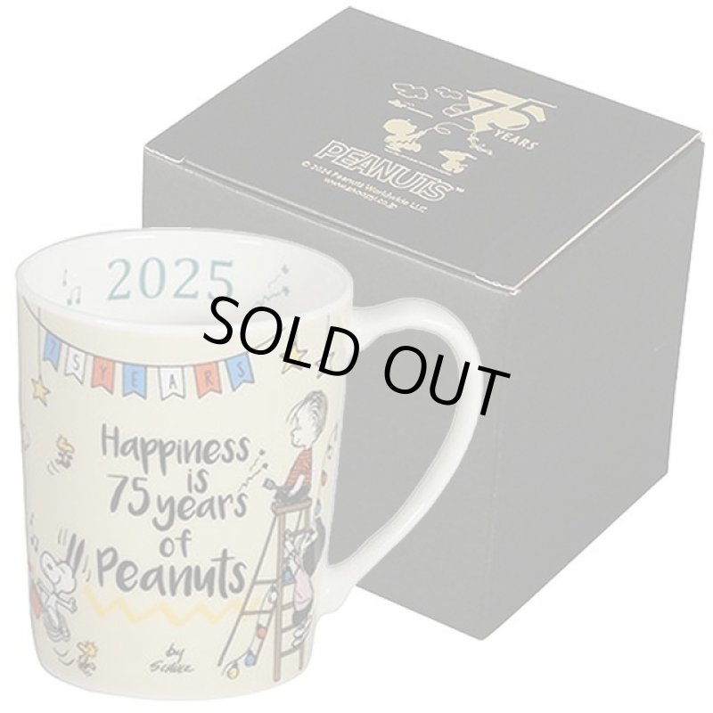 画像7: スヌーピー2025イヤーズマグお得な2個セット (7)