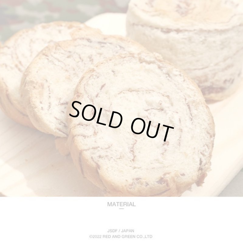 画像4: 防災備蓄食 自衛隊缶詰パン 陸海空3種セット (4)