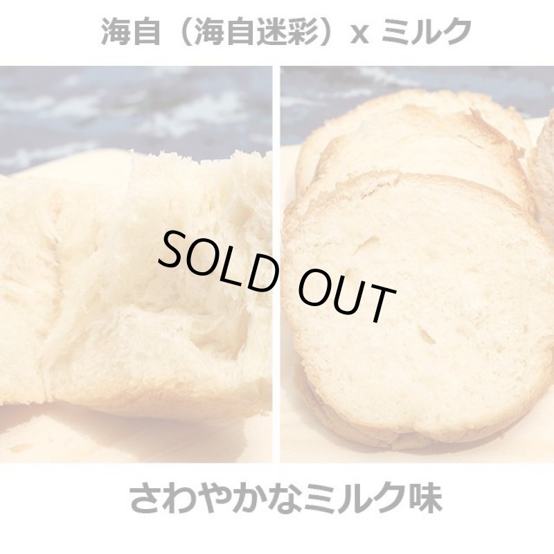 画像9: 防災備蓄食 自衛隊缶詰パン 陸海空3種セット (9)