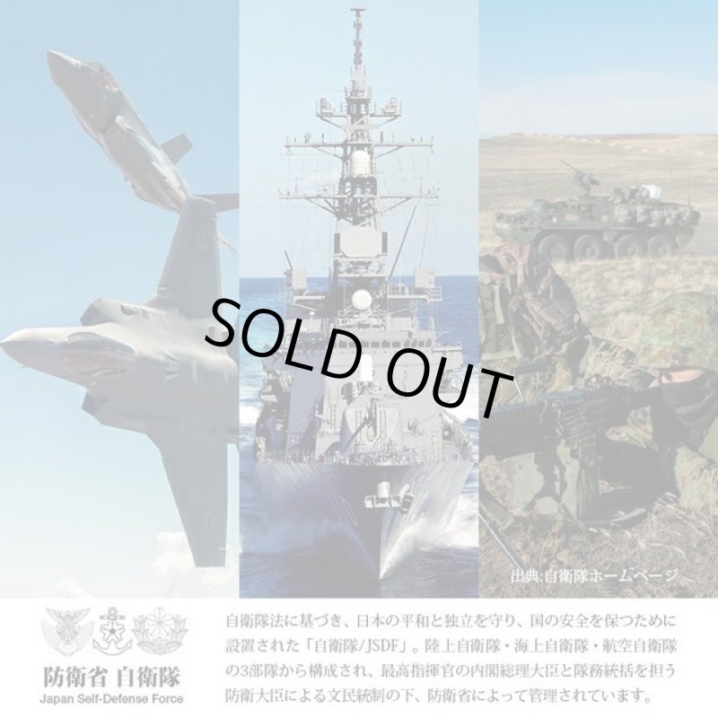 画像2: 防災備蓄食 自衛隊缶詰パン 陸海空3種セット (2)