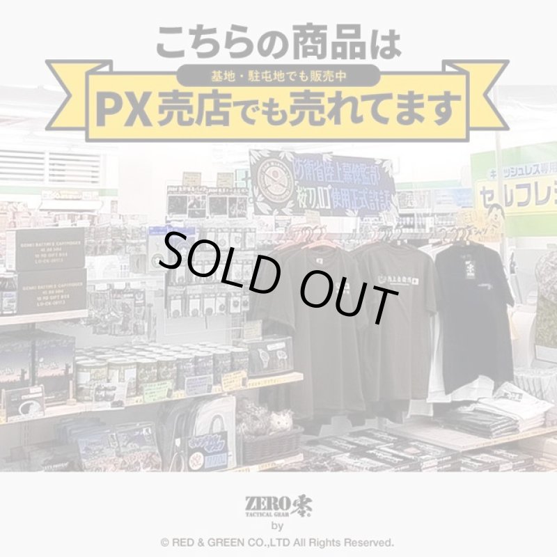 画像6: 防災備蓄食 自衛隊缶詰パン お得な5種セット (6)