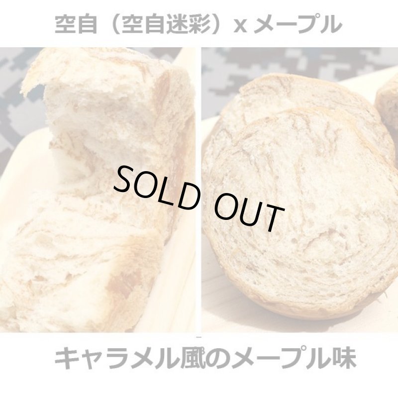 画像13: 防災備蓄食 自衛隊缶詰パン お得な5種セット (13)