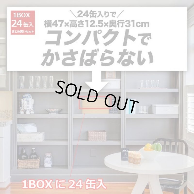 画像7: 防災備蓄食 自衛隊缶詰パン お得な5種セット (7)