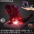 GODZILLA 立体パズル 透明パズル (クリスタルパズル ゴジラ 71ピース