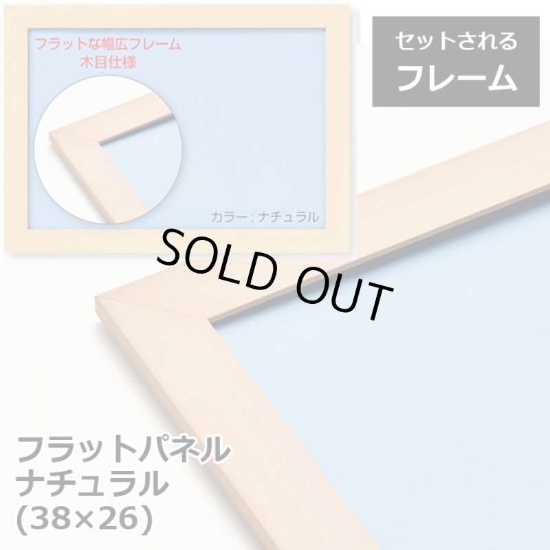 画像4: ジグソー日本の風景「秋霧立つ富士と湖畔」フレームセット（300P） (4)