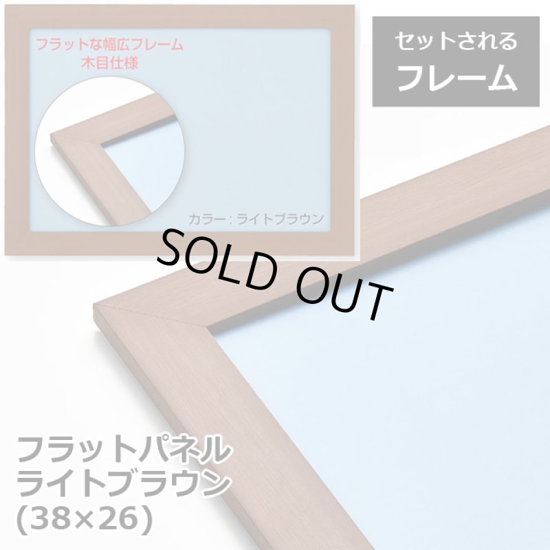 画像4: ジグソー日本の風景「神宮外苑の銀杏並木」フレームセット（300P） (4)