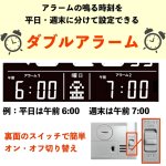 画像4: 室内環境管理アイコン表示！反転液晶電波クロック (4)