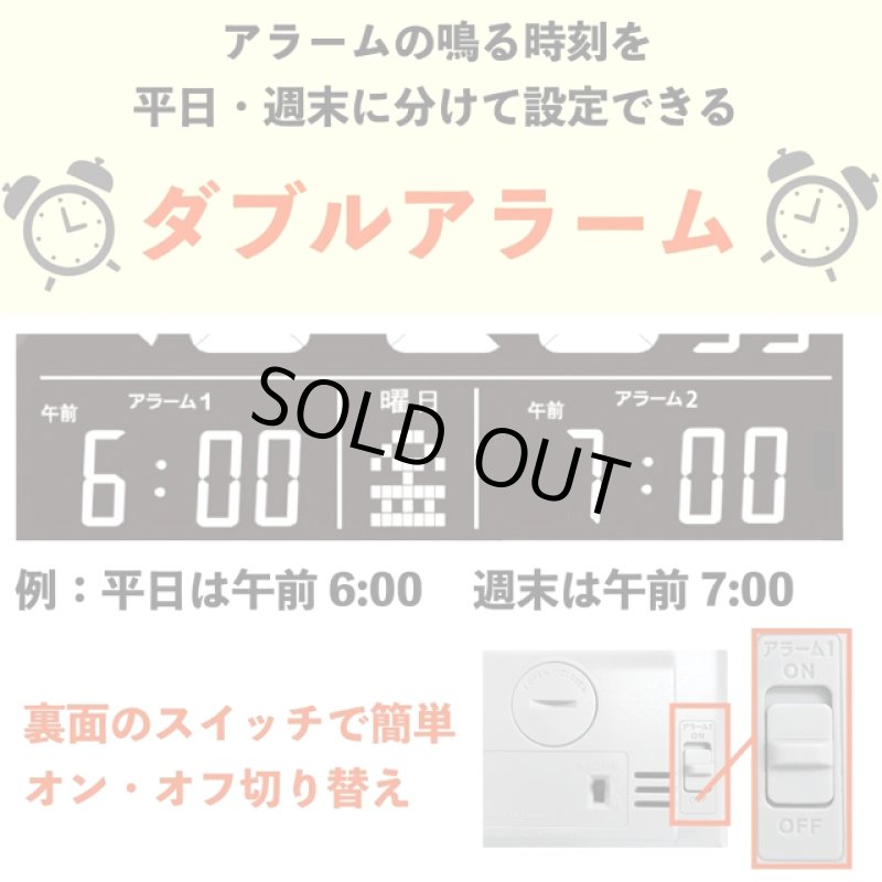 画像4: 室内環境管理アイコン表示！反転液晶電波クロック (4)