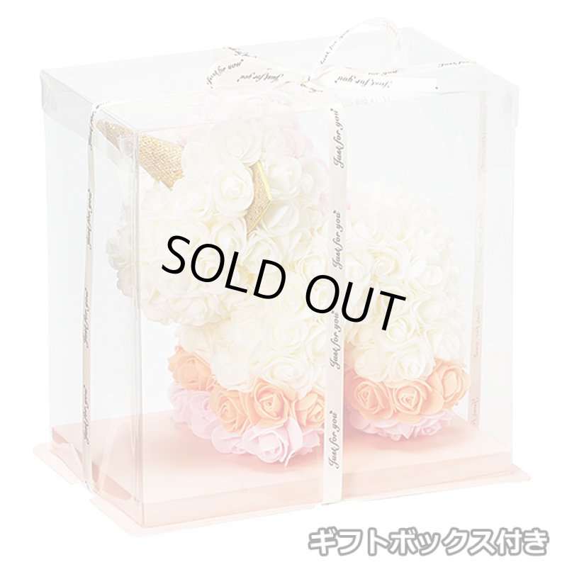 画像7: フラワードール「ユニコーンS」 (7)