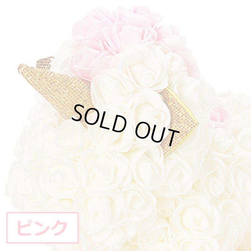 画像3: フラワードール「ユニコーンS」 (3)