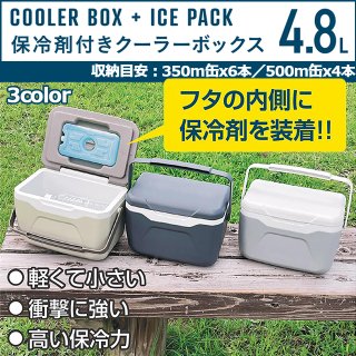 ボディクールタイフーン　熱中症対策 スピードクーラー「ボディクールタイフーン3」(熱中症対策 猛暑