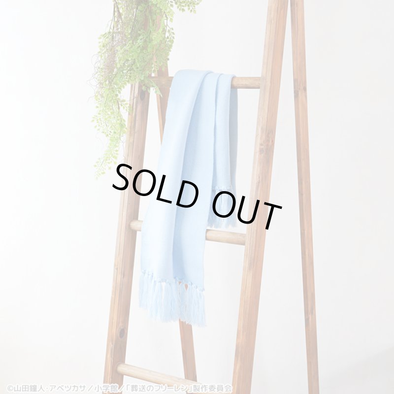 画像6: 葬送のフリーレン「フリーレンのマフラー」 (6)