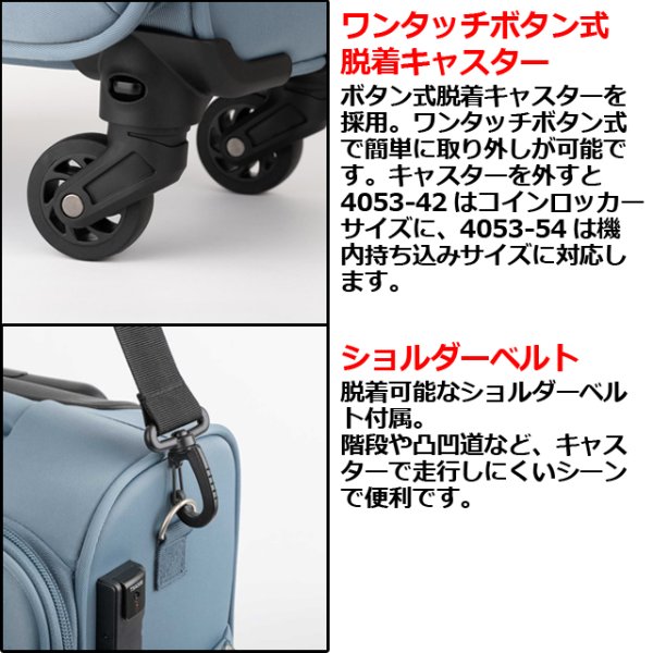 トラベル用スーツケース「LEGEND WALKERショルダーベルト付きソフト
